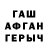 Меф кристаллы FranMayCo