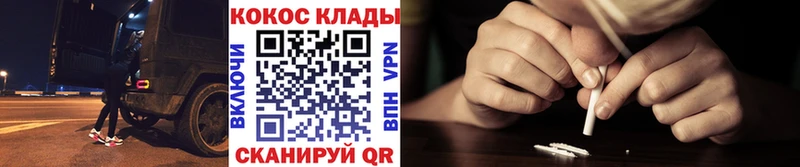 Кокаин FishScale  блэк спрут ссылка  Вольск 