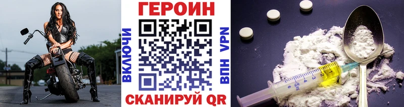 Героин Heroin  KRAKEN   Вольск 