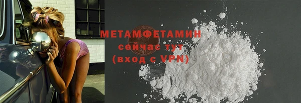 метамфетамин Белокуриха