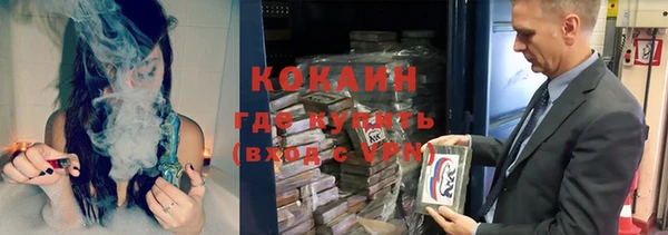метамфетамин Белокуриха