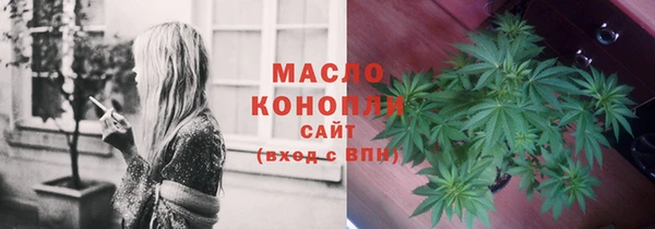метамфетамин Белокуриха