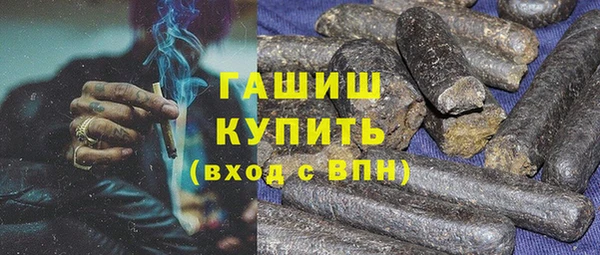 гидра Белоозёрский