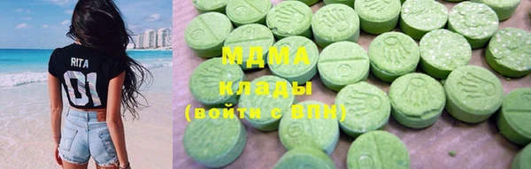гидра Белоозёрский
