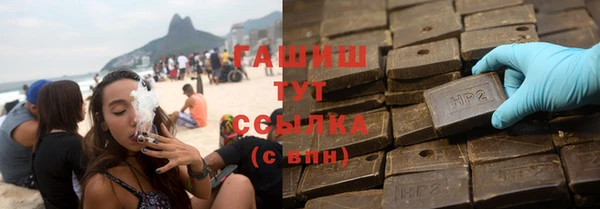 гидра Белоозёрский