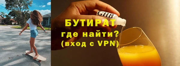 метамфетамин Белокуриха