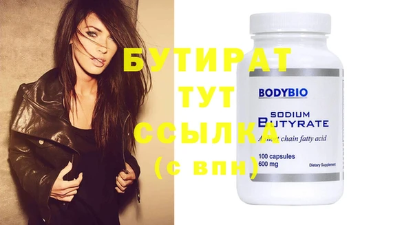 метамфетамин Белокуриха