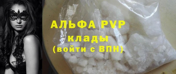 метамфетамин Белокуриха