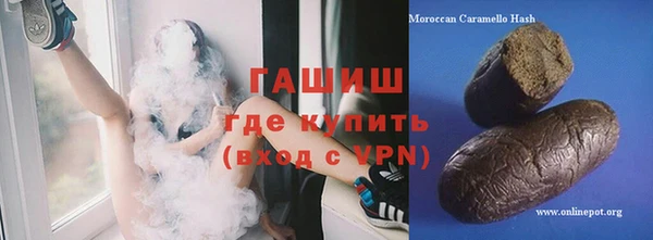 гидра Белоозёрский