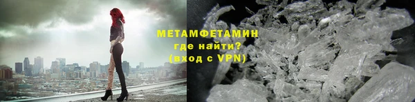 гидра Белоозёрский