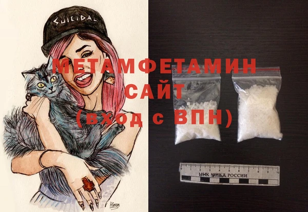метамфетамин Белокуриха