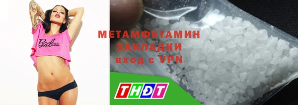 дмт Беломорск