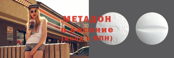 гидра Белоозёрский
