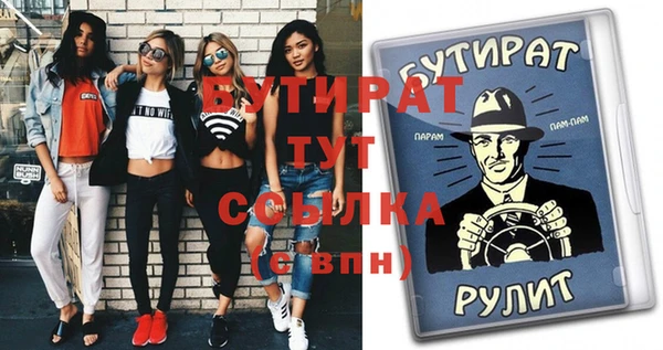 дмт Беломорск