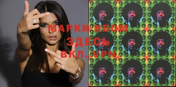 гидра Белоозёрский