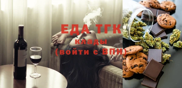 гидра Белоозёрский