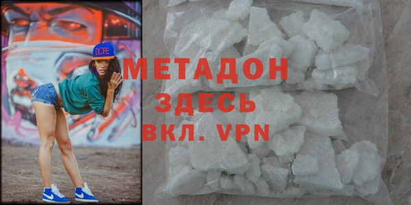 метамфетамин Белокуриха