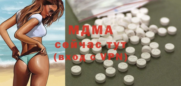 метамфетамин Белокуриха