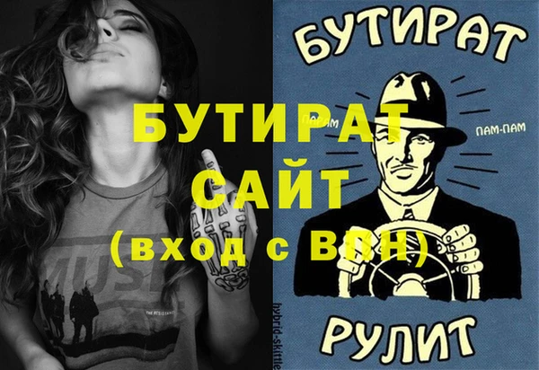 дмт Беломорск