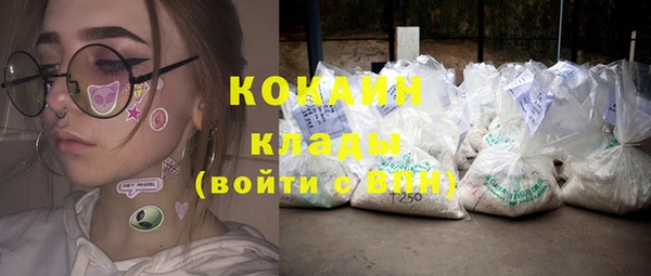 метамфетамин Белокуриха