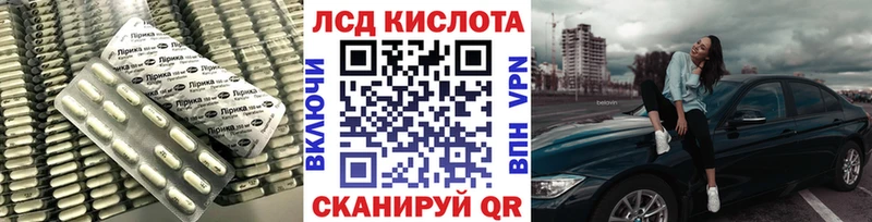 купить наркоту  Вольск  ЛСД экстази кислота 