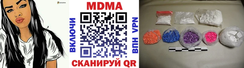 купить закладку  Вольск  МДМА VHQ 