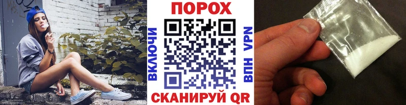 МЕТАМФЕТАМИН пудра  где купить наркотик  Вольск 