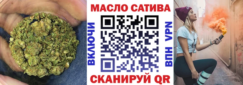 Дистиллят ТГК вейп с тгк  Вольск 