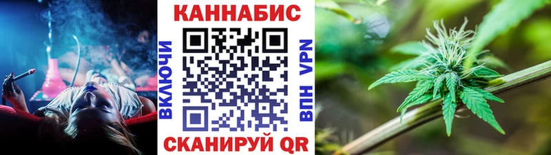 МАРИХУАНА Ganja  блэк спрут онион  Вольск 